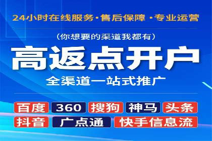抖音信息流广告投放技巧与效果分析